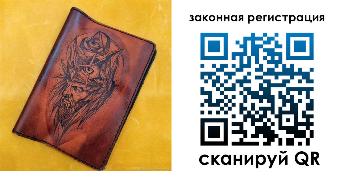 временная регистрация для школы в Белоозёрском