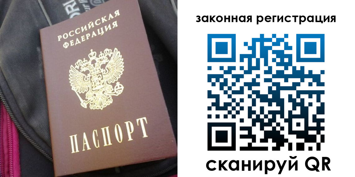 пропишу в квартире в Белоозёрском