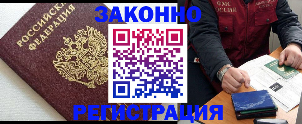 найти адрес прописки в Белоозёрском